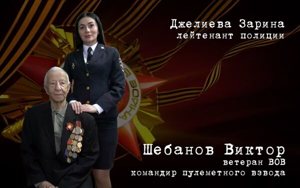 Красавицы поклонятся героям победы - Sputnik Южная Осетия
