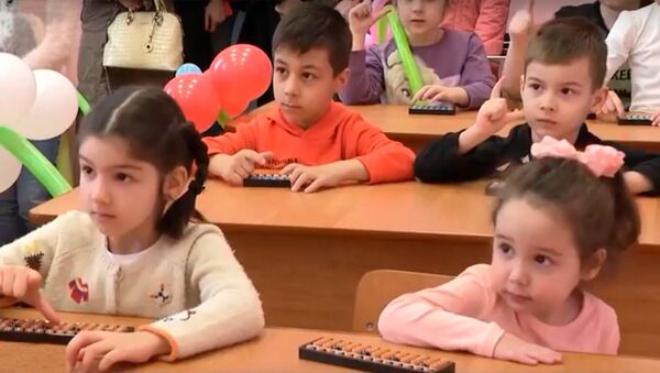 Во Владикавказе открылась школа ментальной арифметики - Sputnik Южная Осетия