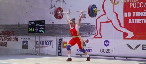 Сотиты Яна Сотиты Яна - Sputnik Хуссар Ирыстон