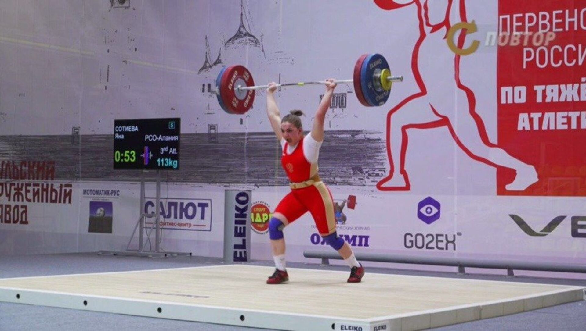 Яна Сотиева обошла своих соперниц на всероссийских соревнованиях среди девушек до 18 лет - Sputnik Южная Осетия, 1920, 09.04.2021