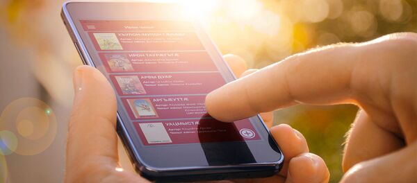 Ирон чиныг Ирон чиныг - Sputnik Южная Осетия