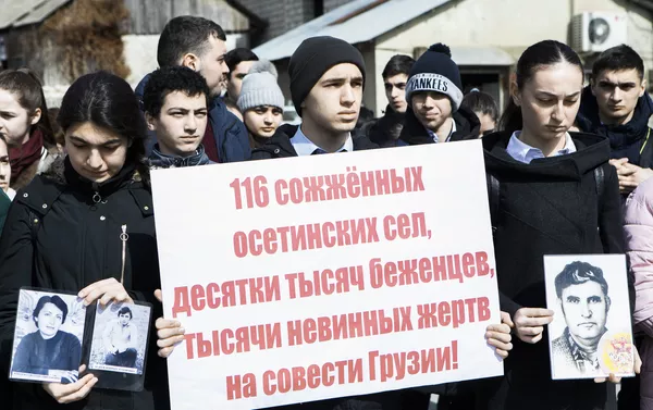 Митинг в Цхинвале в память жертв геноцида Митинг в Цхинвале в память жертв геноцида - Sputnik Южная Осетия