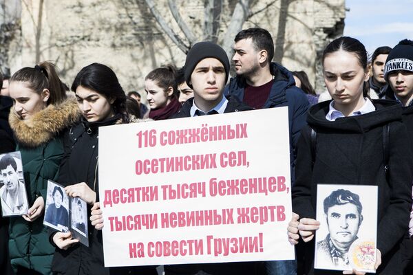 Митинг в Цхинвале в память жертв геноцида - Sputnik Южная Осетия