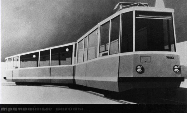 Скоростной трамвайный вагон Урал-6 - Sputnik Южная Осетия