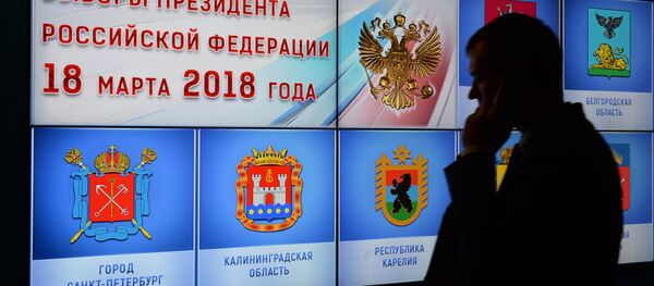 Информационный центр ЦИК РФ - Sputnik Южная Осетия