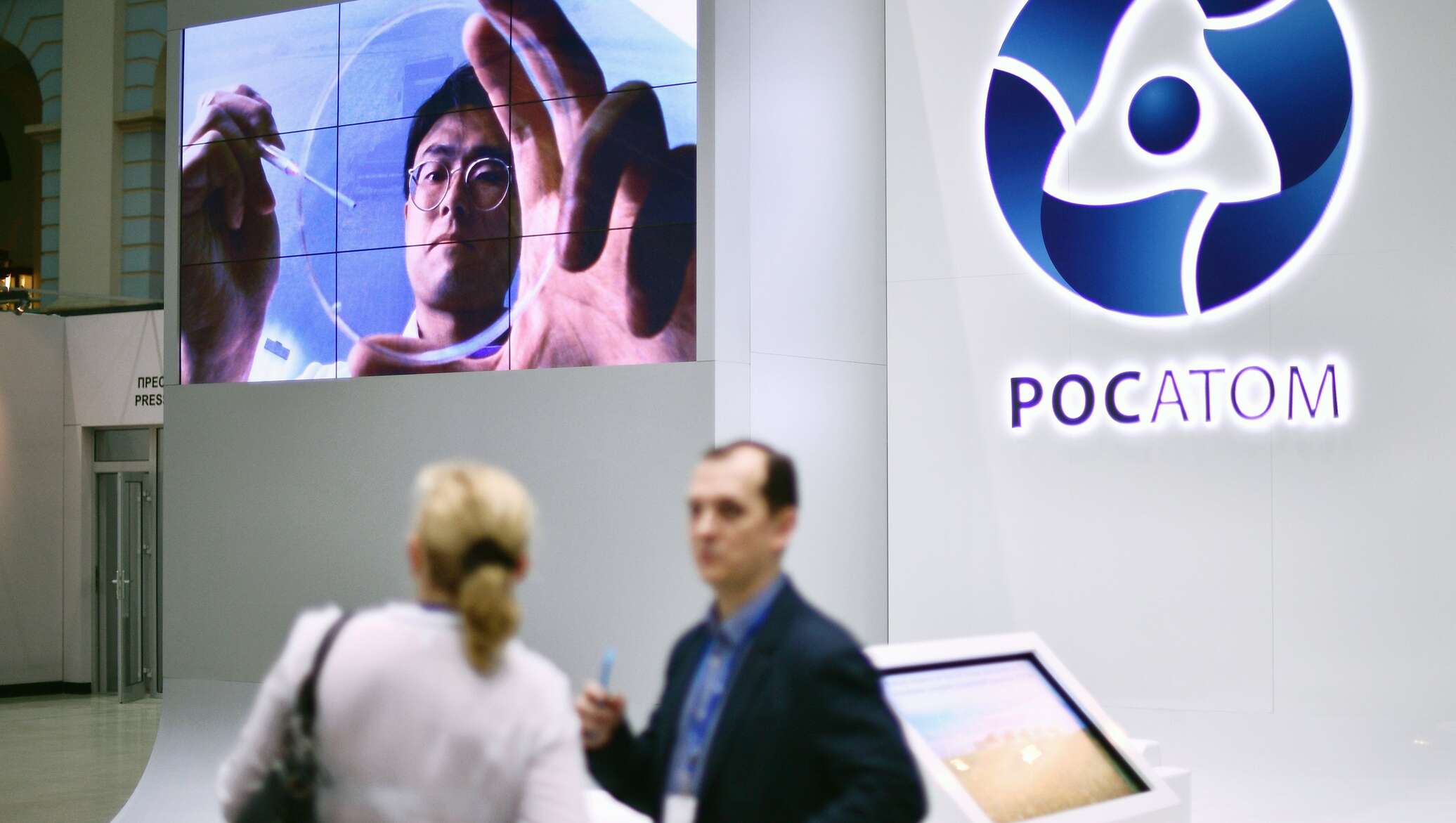 Росатом. Госкорпорация Росатом. Госкорпорации «Росатом». Логотип Росатома.