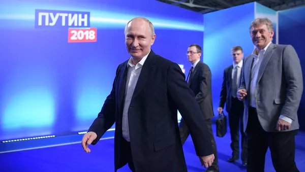 Предвыборный штаб кандидата в президенты РФ В. Путина