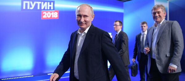 Предвыборный штаб кандидата в президенты РФ В. Путина - Sputnik Южная Осетия