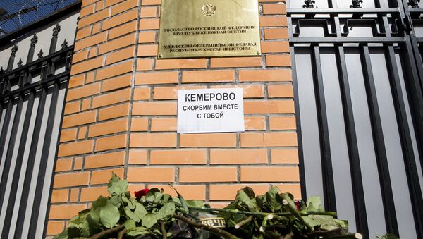 Возложение цветов в память о жертвах трагедии в Кемерово - Sputnik Южная Осетия