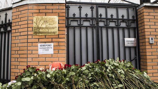 Возложение цветов в память о жертвах трагедии в Кемерово - Sputnik Южная Осетия