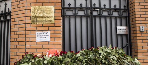 Возложение цветов в память о жертвах трагедии в Кемерово - Sputnik Южная Осетия