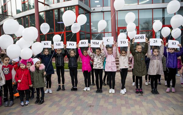 Акция в память жертв трагедии в Кемерово - Sputnik Южная Осетия