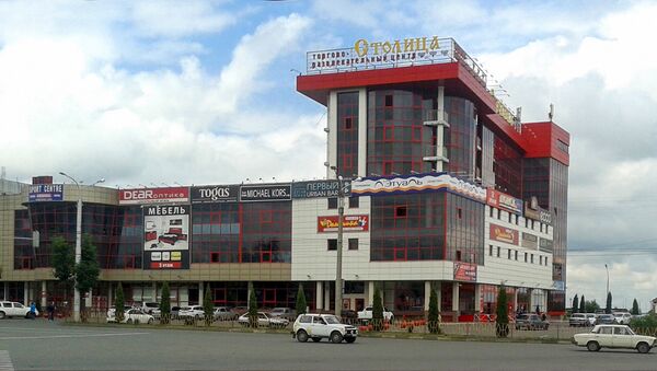 Торгово-развлекательный центр Столица во Владикавказе - Sputnik Южная Осетия