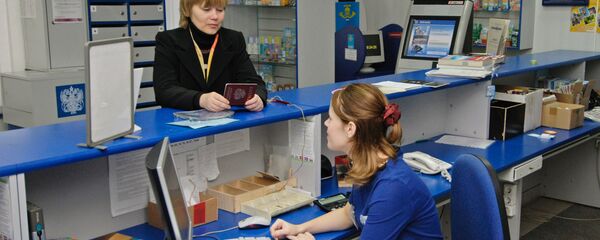 Работа отделения Почты России в Великом Новгороде Работа отделения Почты России в Великом Новгороде - Sputnik Южная Осетия