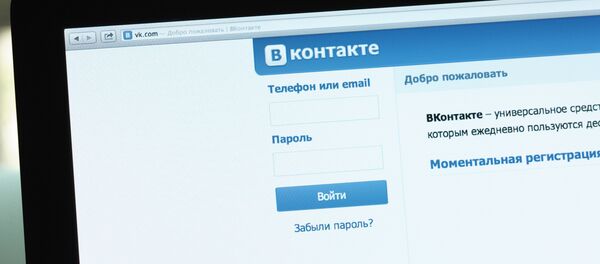 Логотипы социальных сетей - Sputnik Южная Осетия