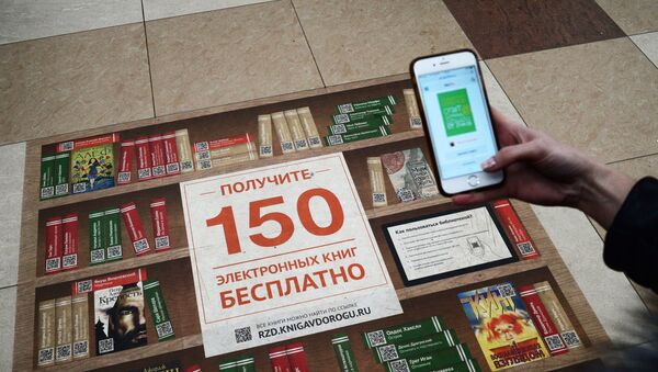 Презентация проекта Мобильные библиотеки - Sputnik Южная Осетия