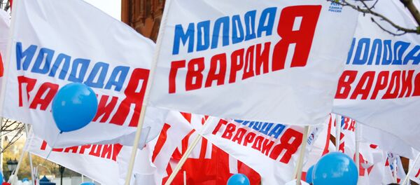 Молодая гвардия Единой России - Sputnik Южная Осетия