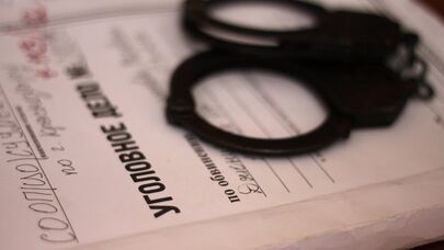 Архивное фото уголовного дела