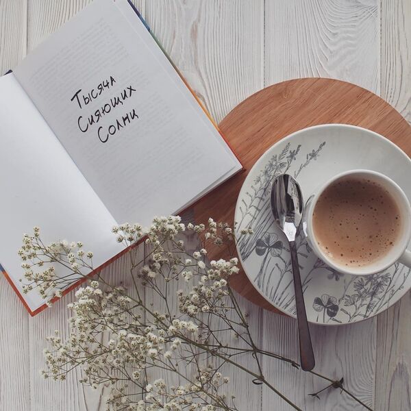 Халед Хоссейни Тысяча сияющих солнц Халед Хоссейни Тысяча сияющих солнц - Sputnik Южная Осетия