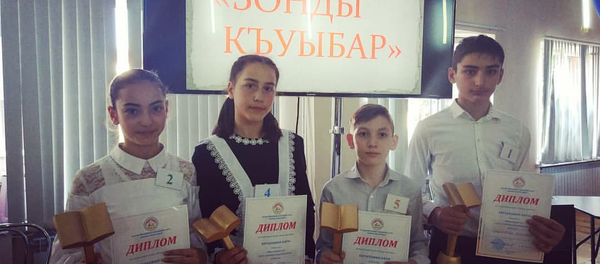 Зонды къуыбар-ы уæлахиздзаутæ - Sputnik Хуссар Ирыстон