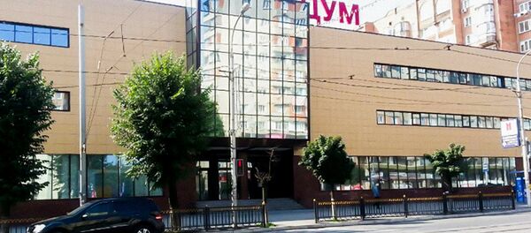 ЦУМ - Sputnik Южная Осетия