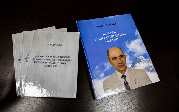 Презентация книги Коста Дзугаева - Sputnik Южная Осетия