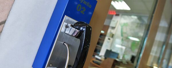 Управление внутренних дел Управление внутренних дел - Sputnik Южная Осетия