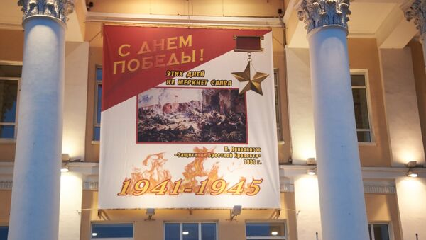 Курган украсили ко Дню Победы баннерами с орфографическими ошибками‍ - Sputnik Южная Осетия