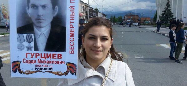 Ольга Гурциева Ольга Гурциева - Sputnik Южная Осетия