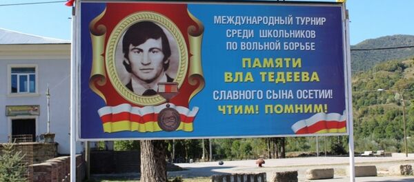 Тедеты Владимиры номарӕн турнир уӕгъдибар хъӕбысхӕстӕй Тедеты Владимиры номарӕн турнир уӕгъдибар хъӕбысхӕстӕй - Sputnik Хуссар Ирыстон