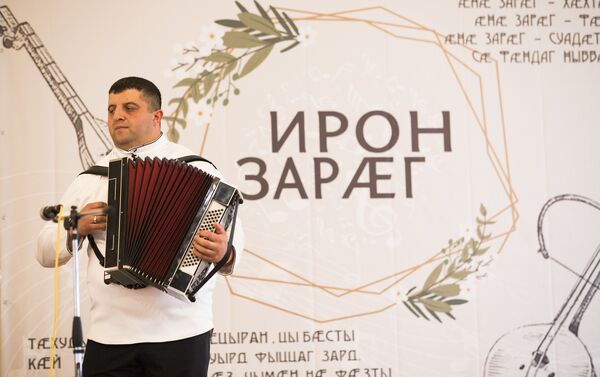 Фестиваль осетинской песни - Sputnik Южная Осетия