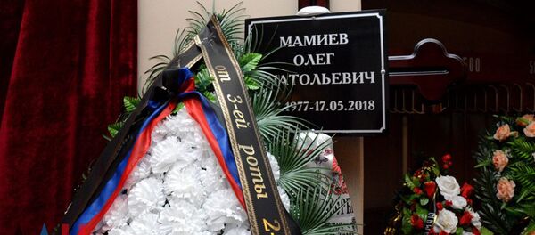 Прощание с Олегом Мамиевым ( Мамай) Прощание с Олегом Мамиевым ( Мамай) - Sputnik Южная Осетия