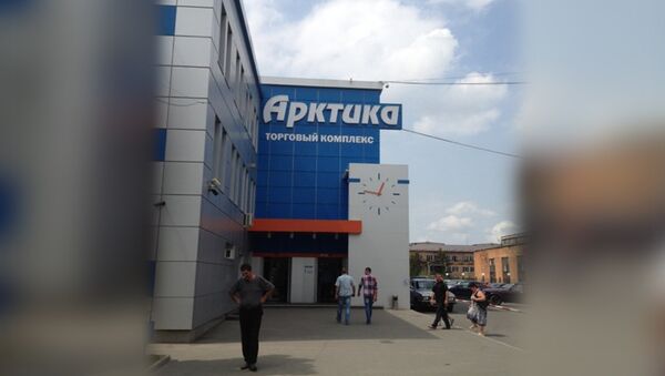 ТЦ Арктика - Sputnik Южная Осетия