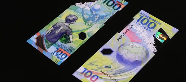 Банк России выпустил банкноту к чемпионату мира по футболу FIFA 2018 - Sputnik Южная Осетия
