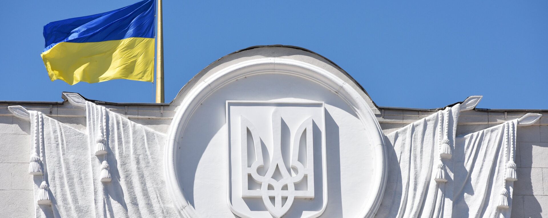 Флаг Украины на здании Верховной рады в Киеве - Sputnik Южная Осетия, 1920, 20.02.2022