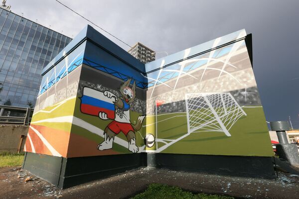 Граффити к ЧМ-2018 по футболу в Москве - Sputnik Южная Осетия