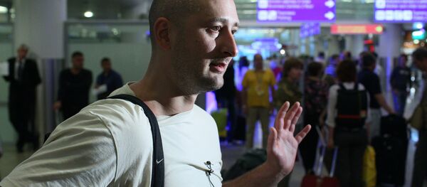 Российский журналист Аркадий Бабченко - Sputnik Южная Осетия