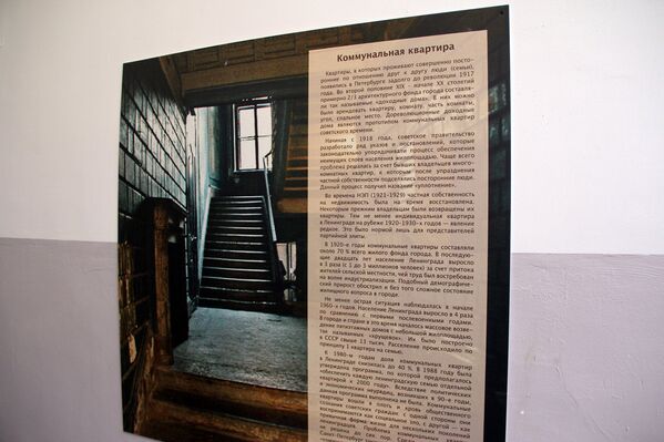 Интерьер комнаты коммунальной квартиры на выставке Коммунальный рай, или Близкие поневоле в Особняке Румянцева, Санкт-Петербург - Sputnik Южная Осетия