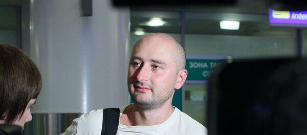 Российский журналист А.Бабченко Российский журналист А.Бабченко - Sputnik Южная Осетия