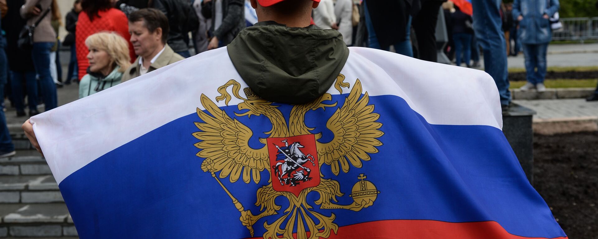 Участник праздничного митинга в честь Дня России на площади Ленина в Новосибирске - Sputnik Южная Осетия, 1920, 29.12.2023