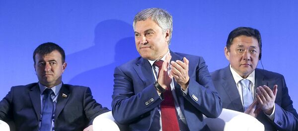 Международный форум Развитие парламентаризма Международный форум Развитие парламентаризма - Sputnik Южная Осетия