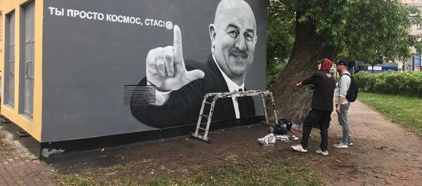 Ты просто космос, Стас Ты просто космос, Стас - Sputnik Южная Осетия