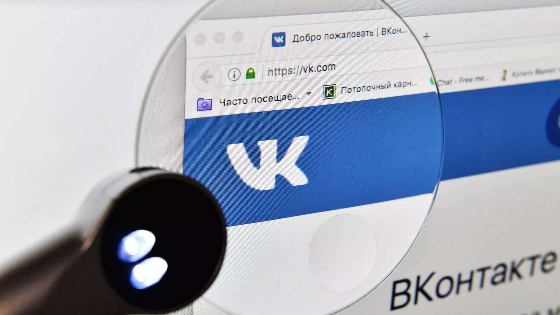 Страница социальной сети Вконтакте на экране компьютера