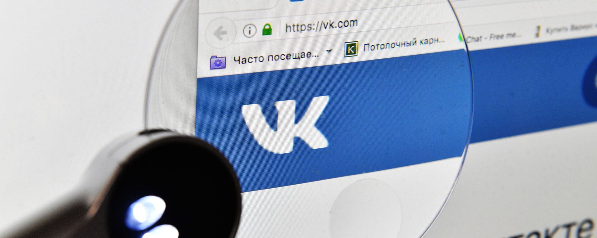 Страница социальной сети Вконтакте на экране компьютера - Sputnik Южная Осетия, 1920, 03.10.2023