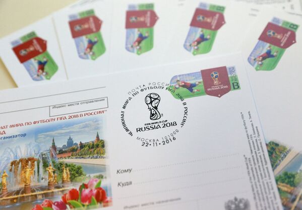Почта России выпустила почтовую карточку, посвященную Москве как городу-организатору ЧМ-2018 - Sputnik Южная Осетия