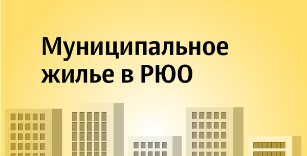 Итоги ЖКХ РЮО Итоги ЖКХ РЮО - Sputnik Южная Осетия