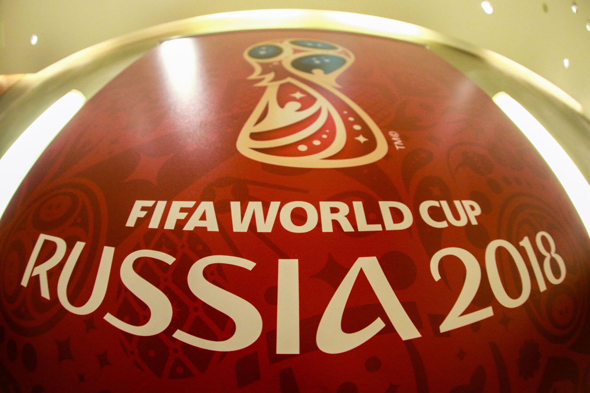 Официальный логотип чемпионата мира 2018 по футболу в России - Sputnik Южная Осетия, 1920, 25.05.2022