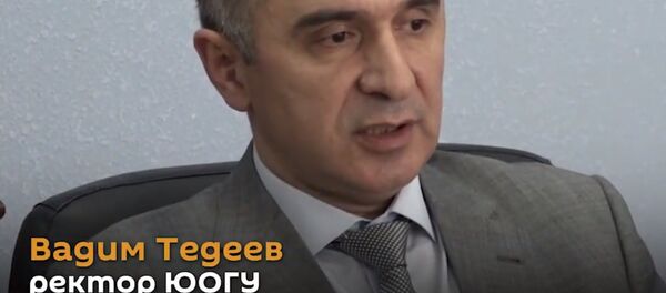 Новая жизнь ЮОГУ: музей, спортцентр и музыкальная студия - Sputnik Южная Осетия