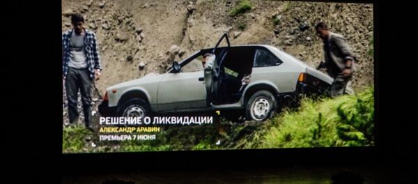 Фильм Решение о ликвидации-йы премьерон равдыст Фильм Решение о ликвидации-йы премьерон равдыст - Sputnik Хуссар Ирыстон