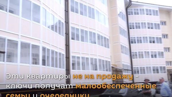 Новостройка на улице Героев: куда заселят очередников - Sputnik Южная Осетия